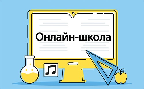 🧩 Онлайн-школа на GetCourse с нуля: как запустить обучающий проект без команды и опыта