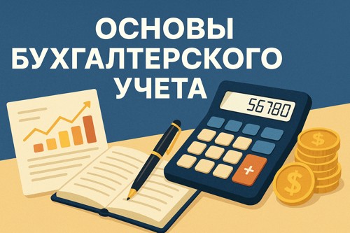 📒 Учет доходов и расходов: как настроить финансовую систему с нуля и начать зарабатывать осознанно